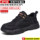 Men's labor protection shoes, winter anti-smash and anti-puncture steel toe, men's lightweight safety insulated ultra-light old protective steel plate