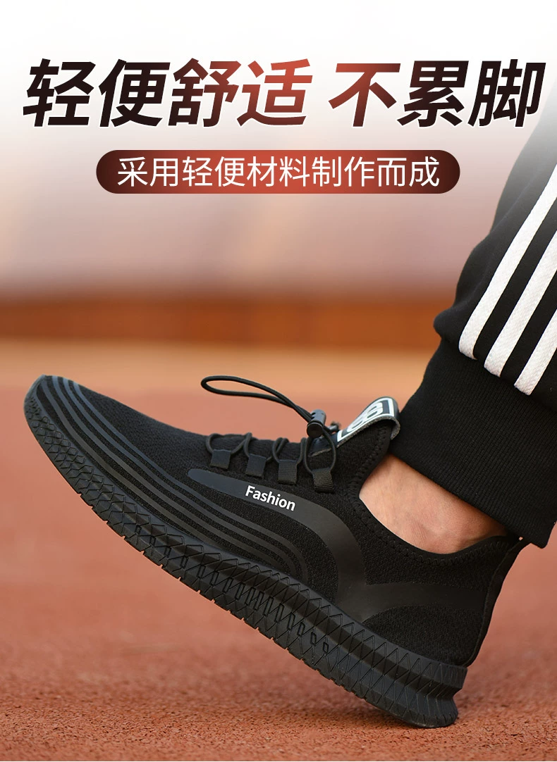 Anti-static shoes for men, anti-thorn, winter anti-odor, lightweight labor protection shoes, soft soles, not tired after standing for a long time, safe women's construction site work shoes