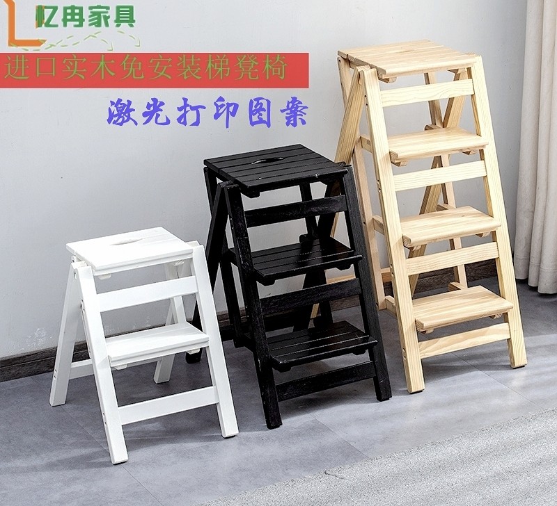 American Multifunction Dual-use Stairway Chair Herringbone Ladder Chair Solid Wood Folding Ladder Interior Home 3 Steps 4 Steps Bench