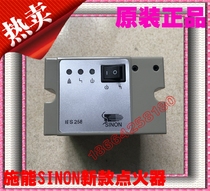 Original new Guangzhou Sinon new IES258-5 220 IES244-5 200 burner controller