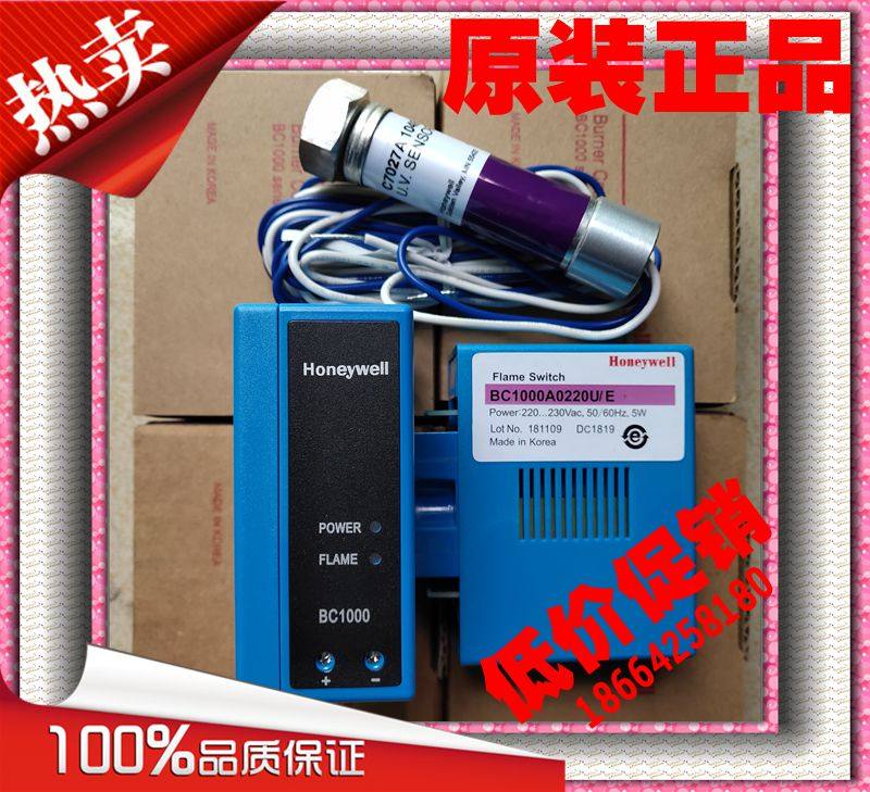 Original Honeywell C7027A1049 BC1000A0220U F E R4343E1014 flame detector