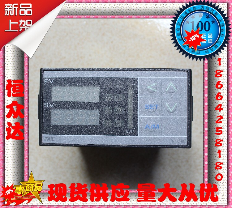 Taiwan TAIE FY600-301000 FY600-30100B PFY600-301000 temperature controller