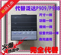 Haoyi MA900 MA800-701 301 901 201 101-010 020 030-0A0 instead of Panda