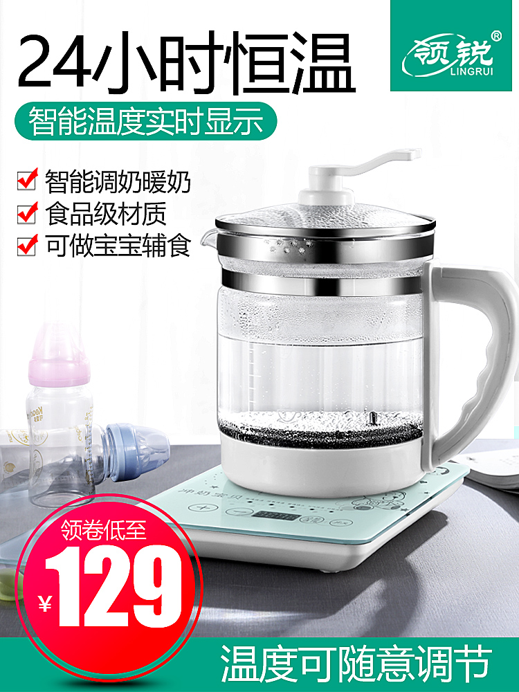 Thermostatic kettle Milk regulator Kettle Automatic baby milk powder machine Insulation foam artifact Intelligent thermostat