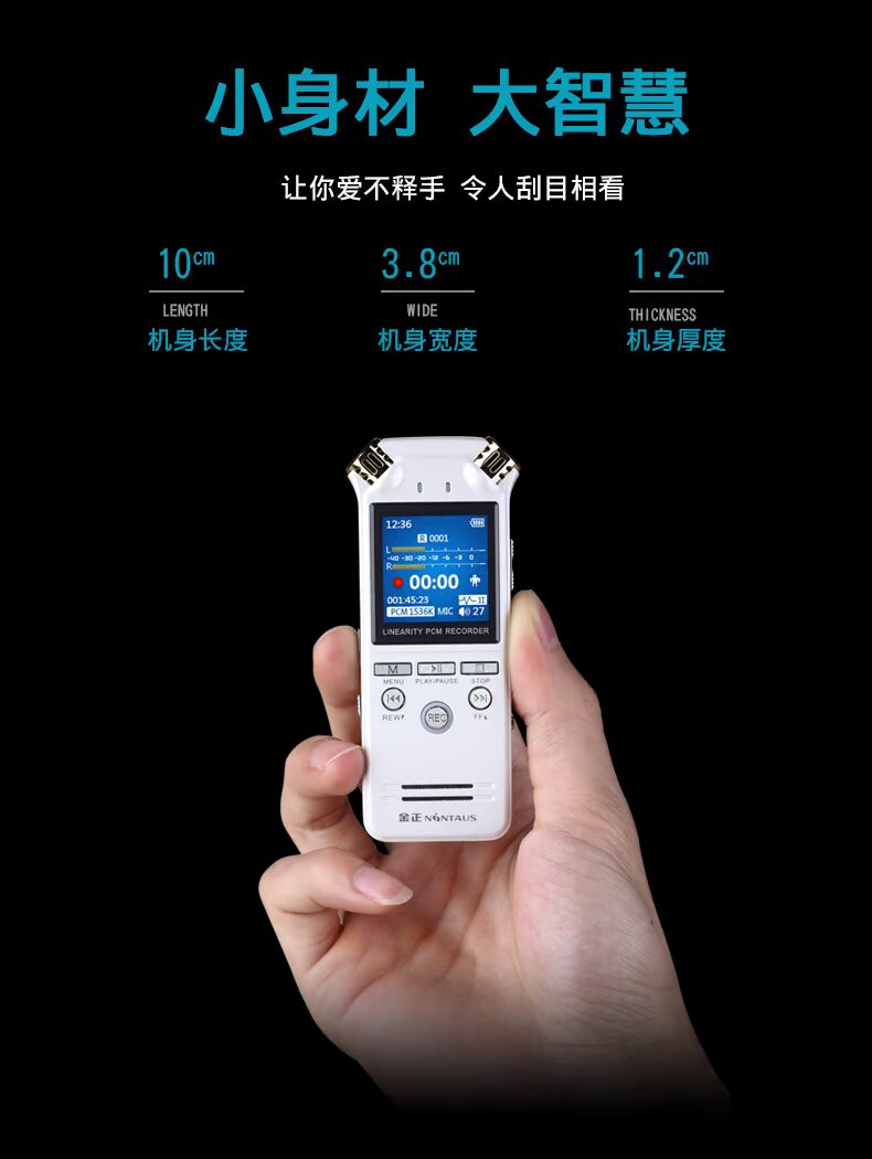 Jinzheng A50 ghi âm bút chuyên nghiệp giảm tiếng ồn Mini HD trộn đám cưới từ xa ghi âm máy nghe nhạc hifi - Trình phát TV thông minh bộ phát wifi 4g huawei