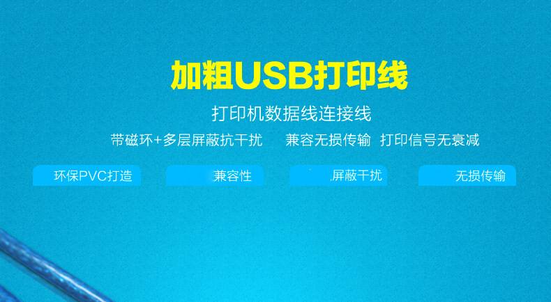 Câble extension USB - Ref 438124 Image 6