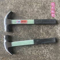 Round head hammer insulated handle nail Claw Claw hammer safety hammer hammer hammer non-slip hammer 0 75KG