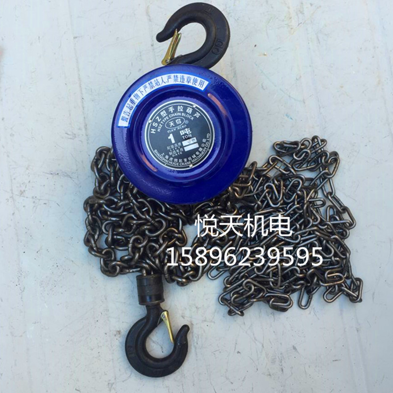 Pull Gourd Inverted Chain Hoist Crane Hoist Gourd Manual Plinth 1 ton 2T 3T 5T 10T3 Mie 6m-Taobao
