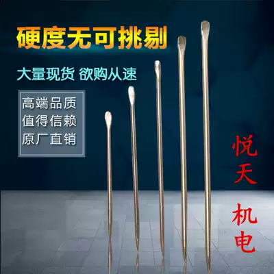 Crowbar tool, crowbar, crowbar, tire repair, steel brazing, electric car, tire crane, car tip, chrome plating