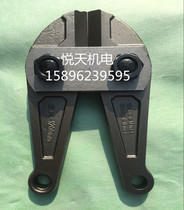 Jinhu wire breaking pliers scissors rebar wire cutting vigorously scissors scissors 24 36 42 48 inch pliers