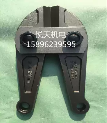 Jinhu wire breaking pliers, scissors, steel bar, wire cutting, vigorously scissors, scissors, 24 36 42 48 inch pliers