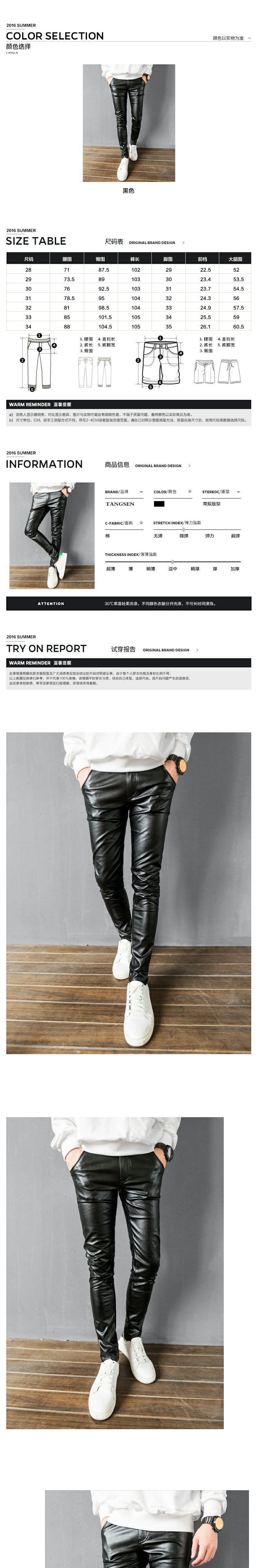 Pantalon cuir homme serré pour jeunesse - Ref 1484806 Image 6