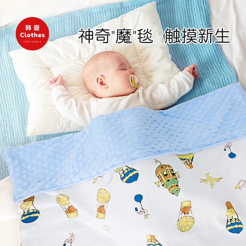 Han Yibai baby bean carpet in autumn and winter soothing blanket children kindergarten blanket baby blanket bean bean