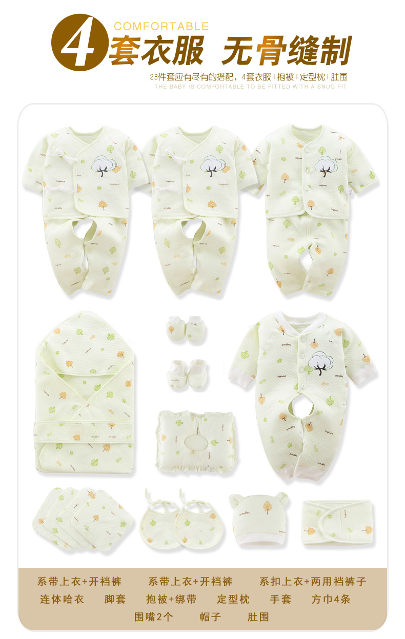 Bộ quần áo trẻ em cotton hộp quà tặng sơ sinh 0-3 tháng 6 Quần áo mùa xuân và mùa thu do so sinh