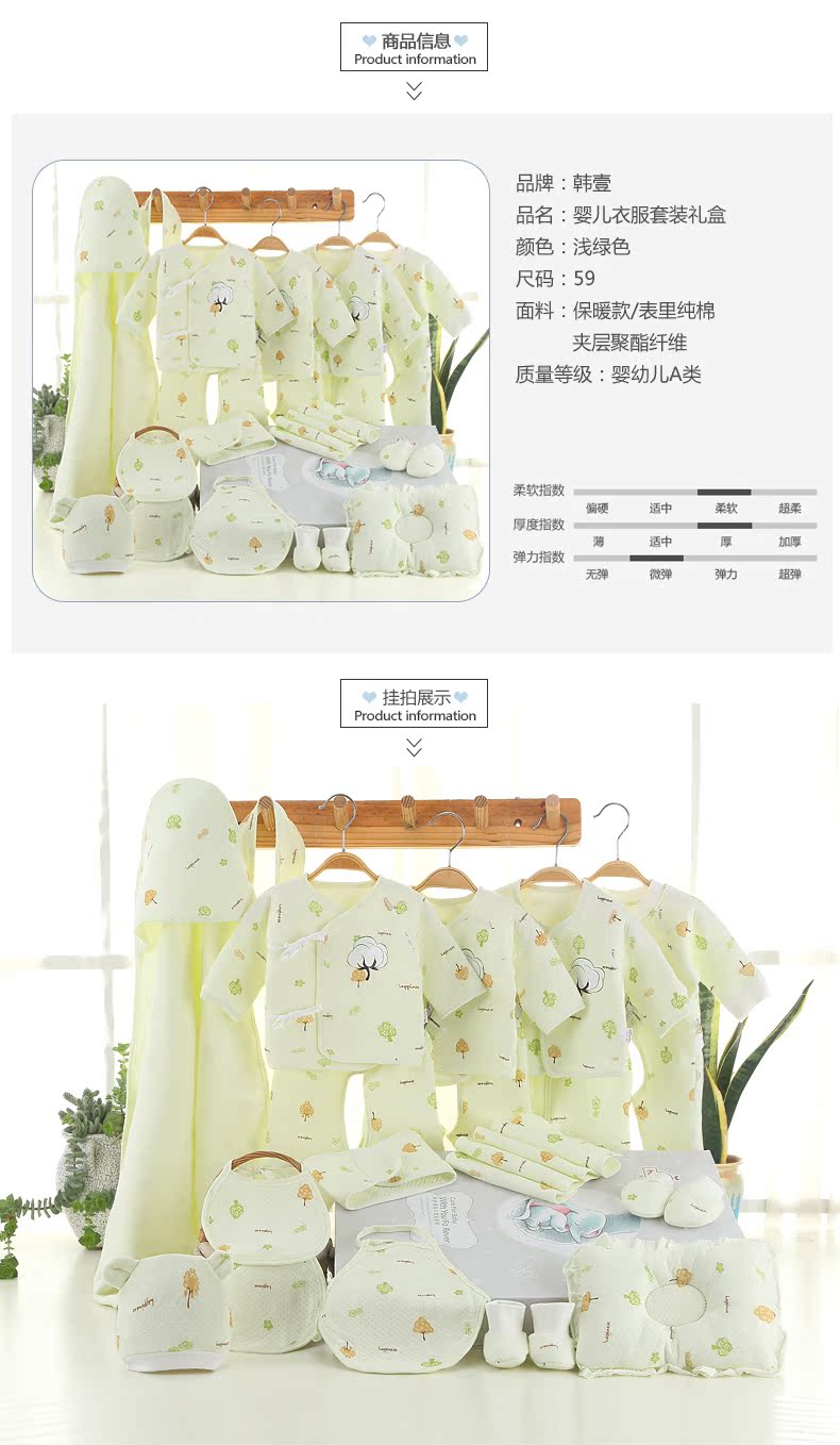 Bộ quần áo trẻ em cotton hộp quà tặng sơ sinh 0-3 tháng 6 Quần áo mùa xuân và mùa thu do so sinh