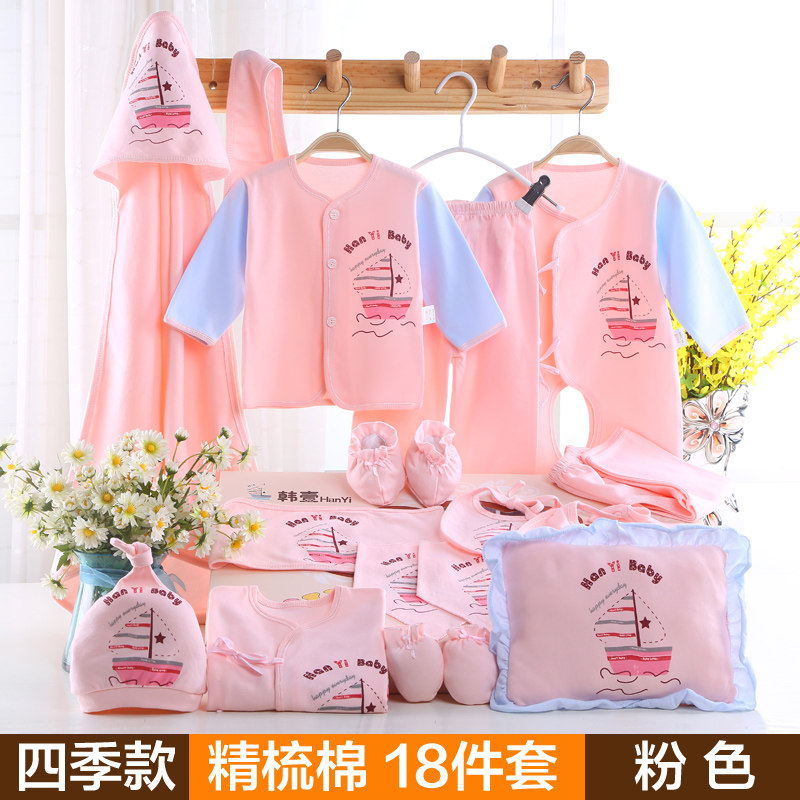 Coffret cadeau pour nouveau-né - Vêtements + Accessoires - Ref 1954341 Image 24