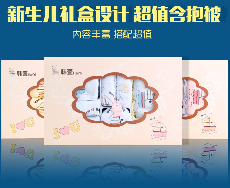 Coffret cadeau pour nouveau-né - Vêtements + Accessoires - Ref 1954341 Image 11