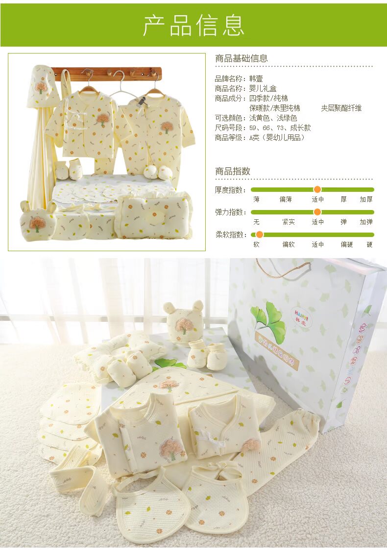 Quần áo trẻ em mùa xuân và mùa thu hộp quà tặng cho trẻ sơ sinh 0-3 tháng đồ sơ sinh cho bé