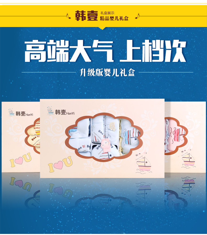 Coffret cadeau pour nouveau-né - Vêtements + Accessoires - Ref 1954341 Image 19