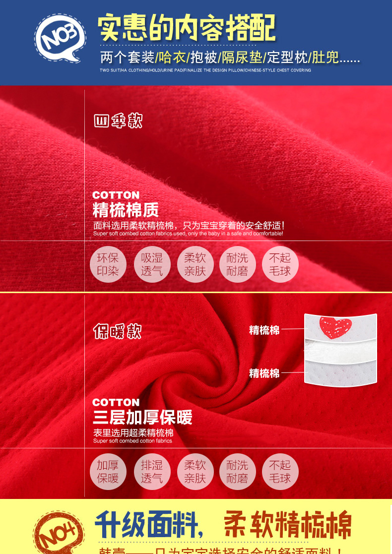 Coffret cadeau pour bébé - Vêtements + Fournitures - Ref 1950102 Image 14