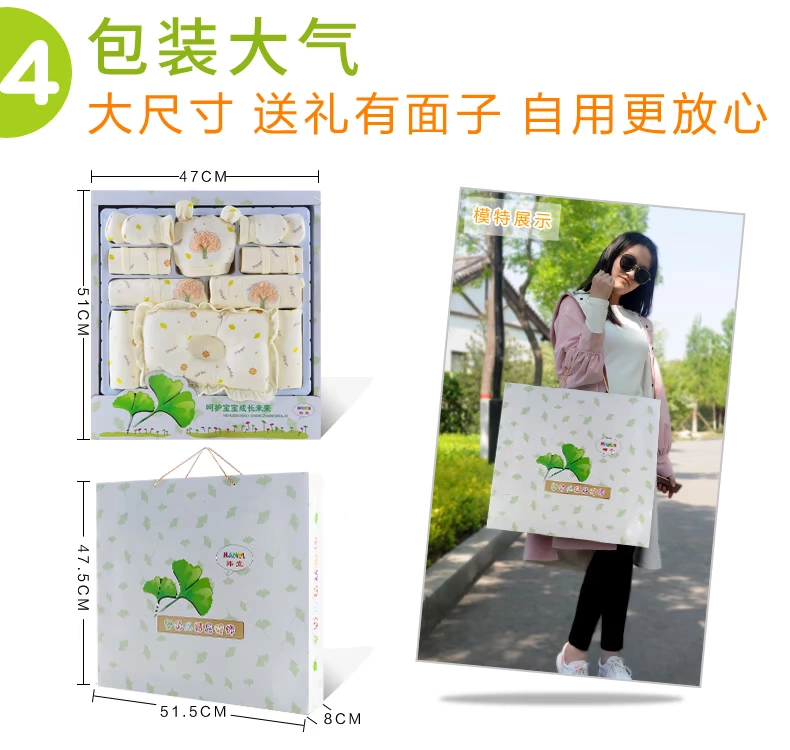 Quần áo trẻ em mùa xuân và mùa thu hộp quà tặng cho trẻ sơ sinh 0-3 tháng