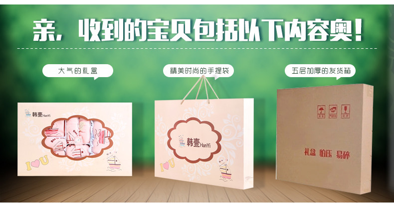 Coffret cadeau pour nouveau-né - Vêtements + Accessoires - Ref 1954341 Image 20