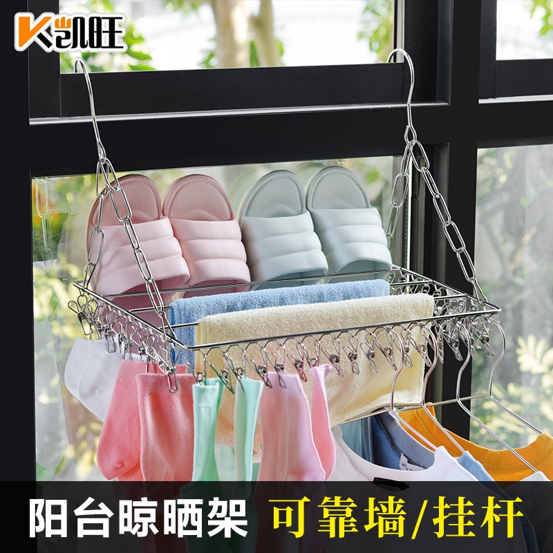 Stainless steel clothes hanger containing balcony sunning rack Outside the window outdoor windproof sunning shoes sunburn Divine Instrumental Folding Clothes Hanger