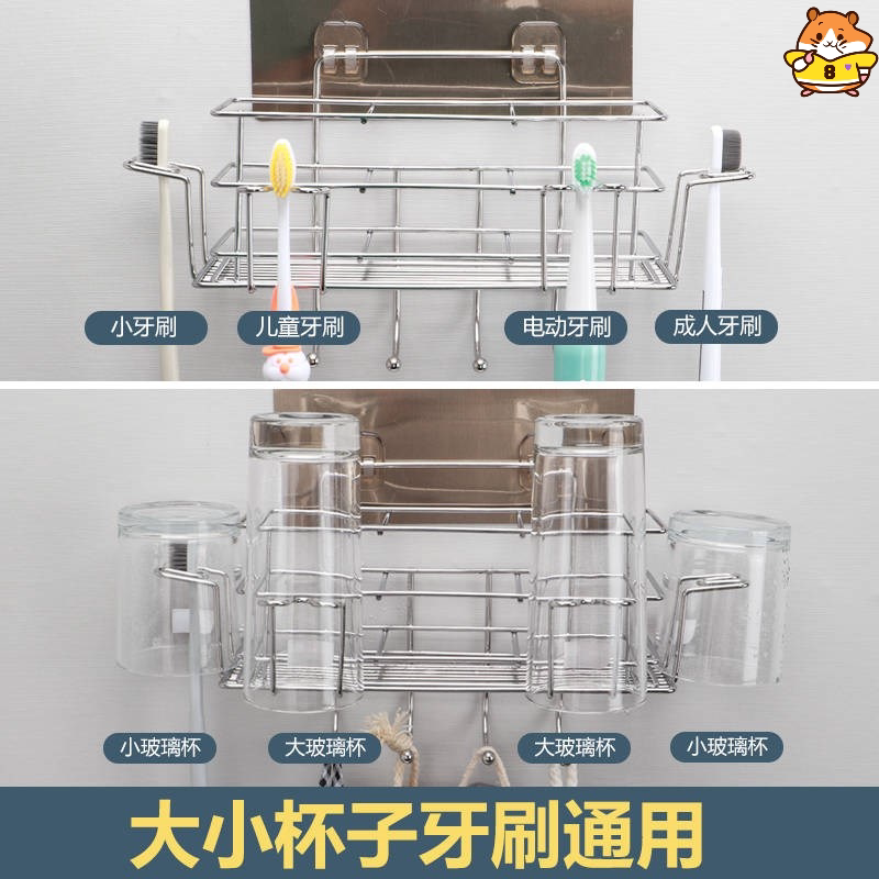 Stainless steel toothpaste toothbrush rack free punching bathroom toilet multi-functional wall-mounted mouthwash cup storage rack