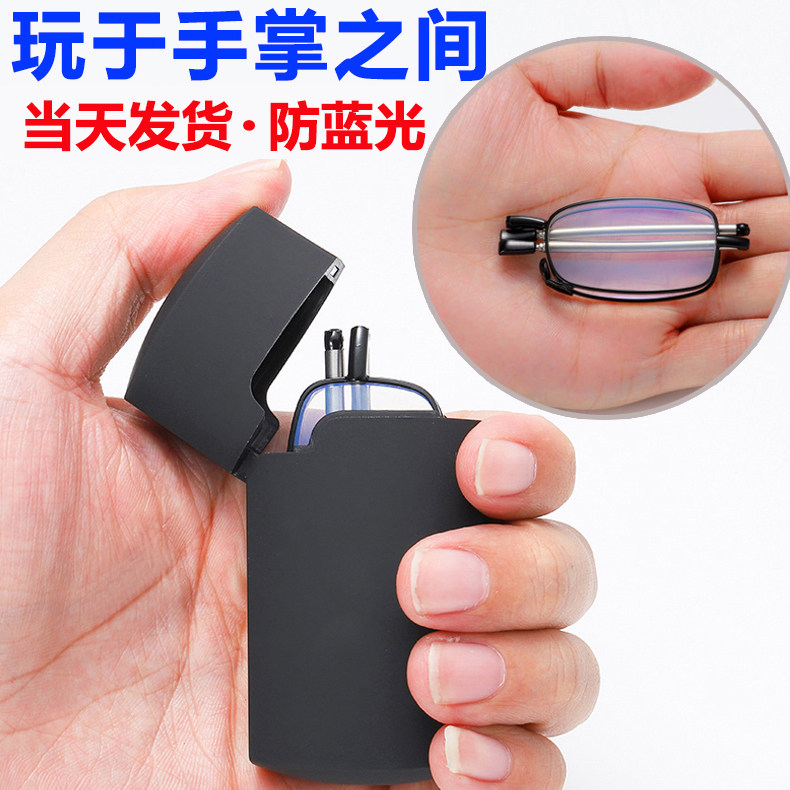 Anti-blue light reading glasses men folding portable old glasses fashion ultra light HD male elderly reading glasses women