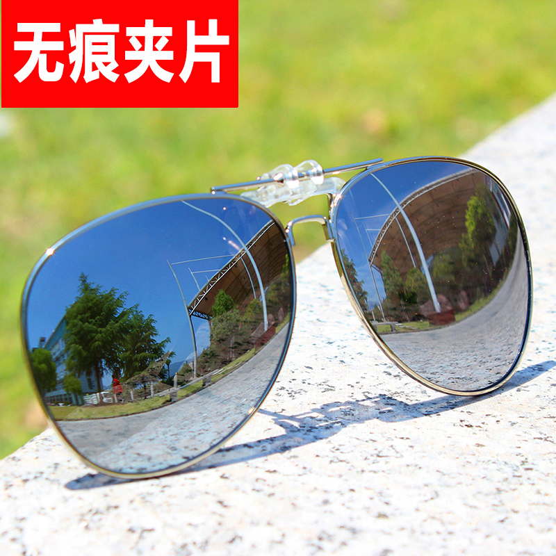 Myopia sunglass lens clip male fishing glasses female driving ultra-light polarized glasses clip myopic sunglasses male tide