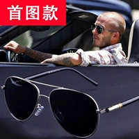 Серебряная рама черная пленка (❤ Основная модель изображения+поляризована)