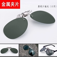 Темно -зеленый (солнцезащитные очки миопии ❤)