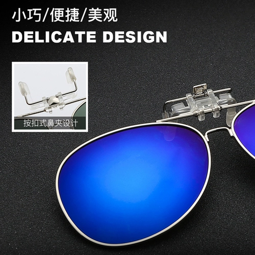 Солнцезащитные очки с миопией.