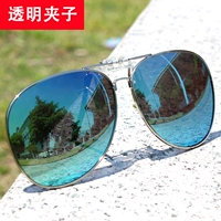 Бесцветный золотой (❤ такая красивая)