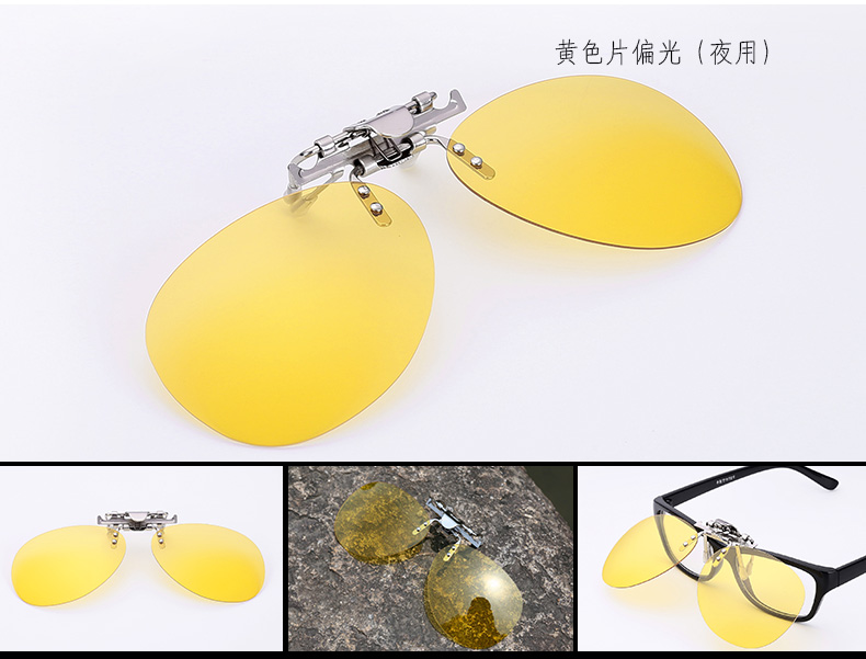 Kính mát phân cực clip-on sunglasses clips lái xe câu cá lái xe gương kính nhìn đêm cho nam giới và phụ nữ kính clips