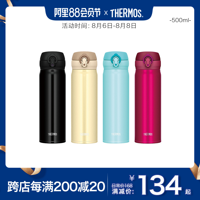 Imported Zen Magician stainless steel car cup portable men's and women's household cold insulation cup JNL-503 ml