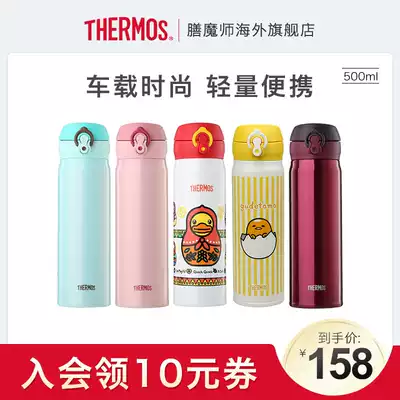 Imported Chinner stainless steel thermos cup female portable long-lasting thermos cup car water Cup JNL-500ml