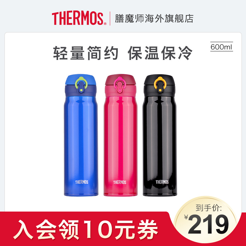 Board Dresser's cold insulated cup stainless steel water glass light weight portable male and female insulated cup JNL-603 600ml-Taobao