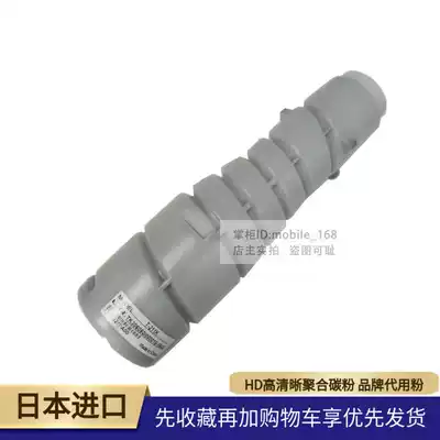 Konica Minolta BH283 bh223 7828 photocopier toner TN217 Toner imported from Japan