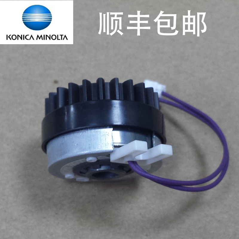 Curica beauty can da bh223 283363423 paper box rubbing paper components clutch A00FM20000 new