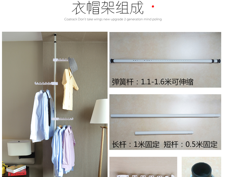 Xue Tao top đứng móc áo sáng tạo giá treo áo sàn phòng ngủ cloakroom đơn giản móc quần áo giá - Kệ kệ sách đứng đẹp