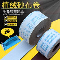 Hand-torn emery cloth roll emery belt soft emery cloth emery paper Woodworking furniture metal polishing and polishing 60-600 mesh dry water emery cloth