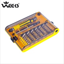 Screwdriver Set 45-in-1 46-in-1 Telecommunications watch repair tool combination Multi-function screwdriver