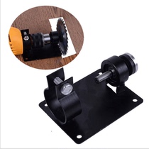 Electric drill cutting seat variable cutting machine grinding and polishing machine bracket cutting seat converter