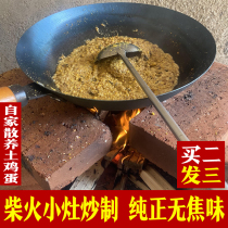 Chaihuo pure handmade egg butter baby homemade pure nipple chapped cheilitis red pp hip cream Tongrentang quality