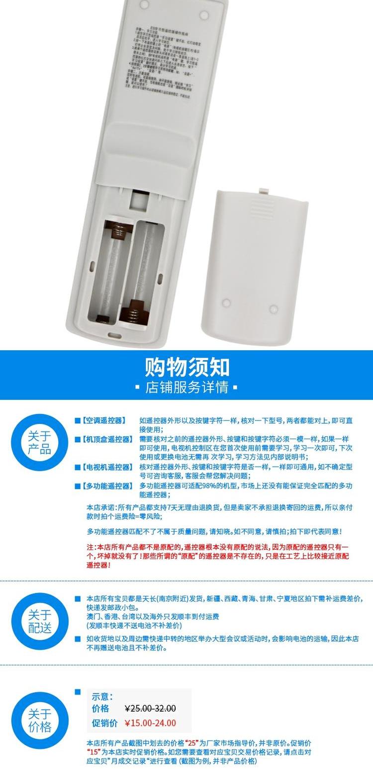 Cáp Vô Tích kỹ thuật số TV điều khiển từ xa Cáp Vô Tích set-top hộp điều khiển từ xa Cáp Vô Tích - TV tivi darling 40 inch