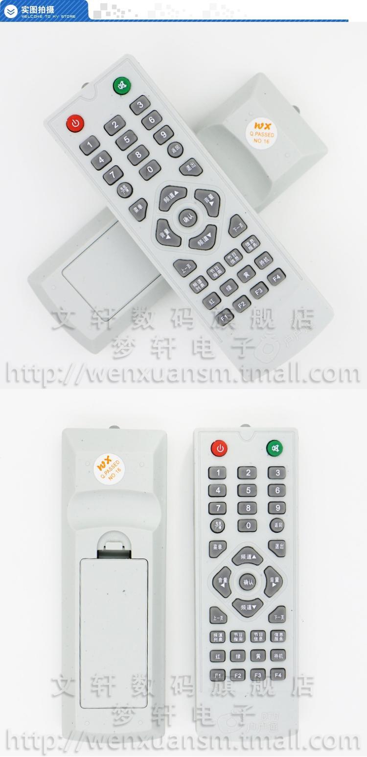 Bán buôn hộ gia đình Tongcun Village ăng-ten truyền hình ăng-ten set-top box máy chế độ kép điều khiển từ xa Zhongxing 9th Star 6B - TV giá tivi lg 43 inch