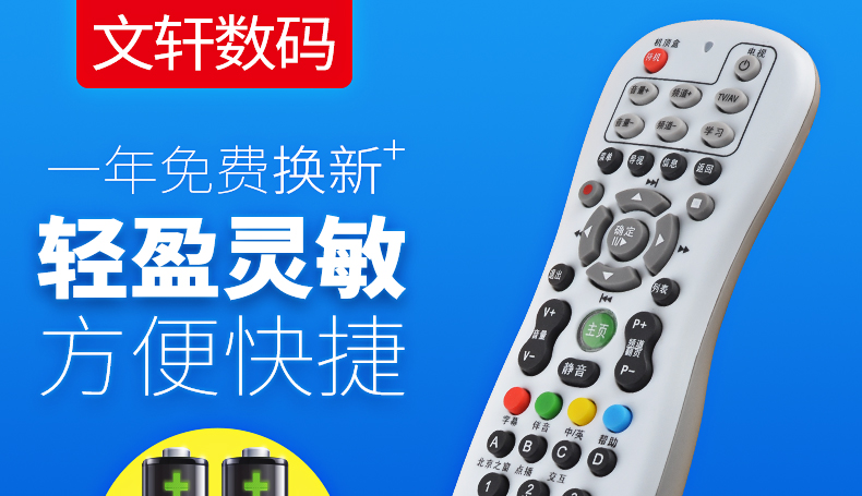 tivi 75 inch giá rẻ Cáp Gehua Bắc Kinh Cáp Gehua HD Bộ hộp điều khiển từ xa Hộp Bắc Kinh Bộ điều khiển từ xa Hộp hàng đầu - TV tv sony 49 inch