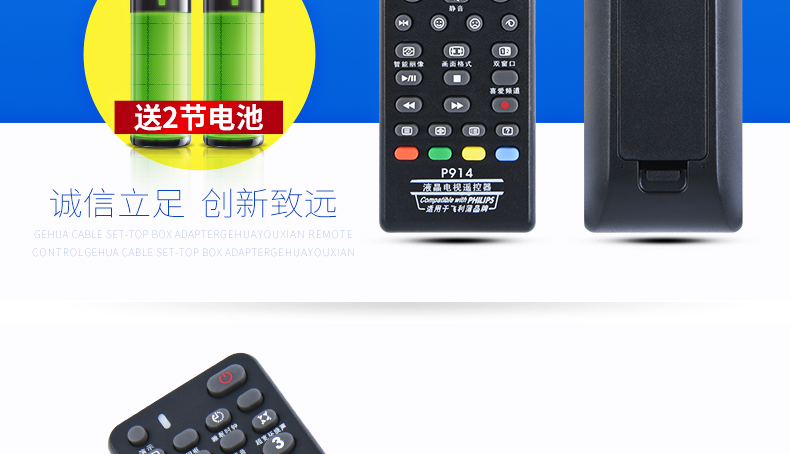 tivi samsung 50tu8100 Philips LCD TV điều khiển từ xa phổ quát LCD LCD phổ quát Miễn phí để đặt P914 - TV tivi sharp 40 inch