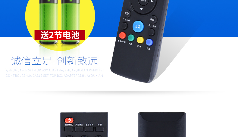 Điều khiển từ xa TV LCD 3D Skyworth YK-81JG / HG / HC / HF / HD YK-81JE / HE / HB / JD - TV tivi samsung 55